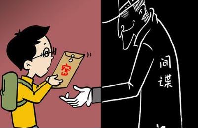 香港苹果日报总编辑罗伟光等被捕 危害国家安全罪怎么处罚