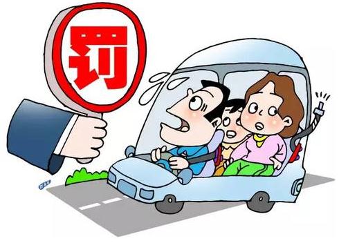 2021年不系安全带被拍会扣分？不系安全带存在哪些危害？