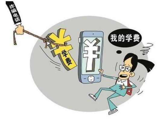 2021年遇到电信诈骗怎么办？如果被诈骗2万怎么判刑？