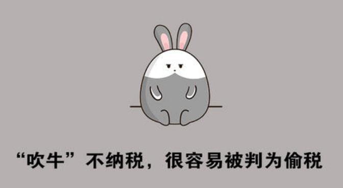 多少数额的不交税会构成犯罪？法定哪些工资福利不交税？