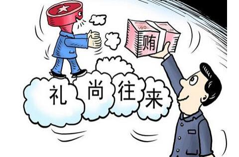 党员受贿可免除刑事处罚？2021党员受贿3万怎么判？