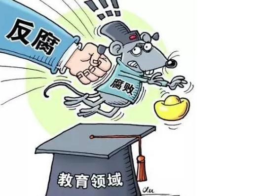 党员受贿可免除刑事处罚？2021党员受贿3万怎么判？