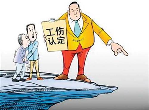 工伤待遇包括哪些?工伤待遇申请后多久能拿到钱到账?