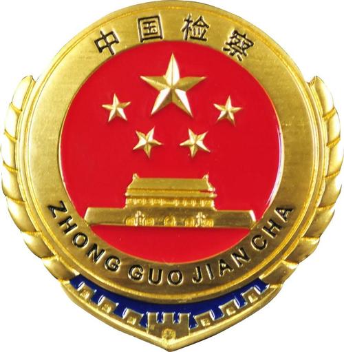 公诉是什么意思?公诉案件缓刑机会大吗?