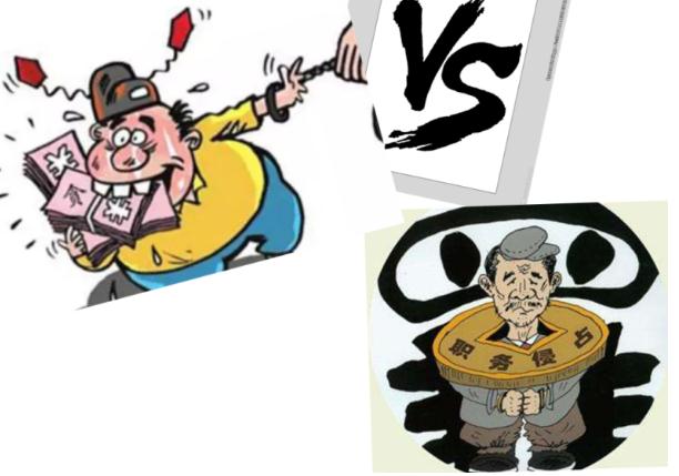 2021年贪污罪最新认定标准以及量刑标准是什么？