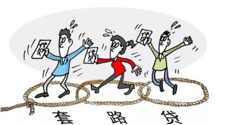 2021年套路贷怎么认定？套路贷的从犯会判几年？