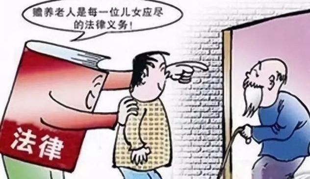 2021父母几岁开始给赡养费？赡养费给多少合适？
