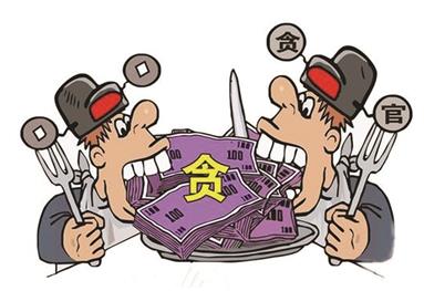 武汉女副市长被双开 国家工作人员受贿怎么处罚