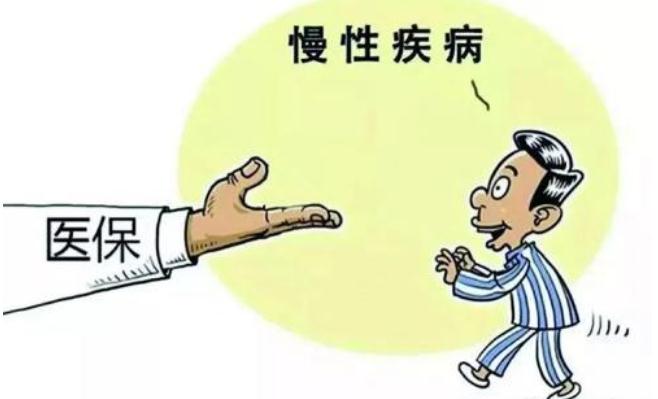 2021年可报销慢性病有哪些？慢性病报销有时效吗？