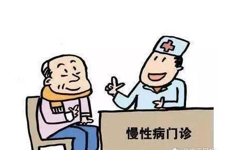 2021年可报销慢性病有哪些？慢性病报销有时效吗？