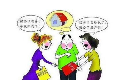 婚后买房都算夫妻共同财产？婚前买的婚后卖掉再买算共同财产？