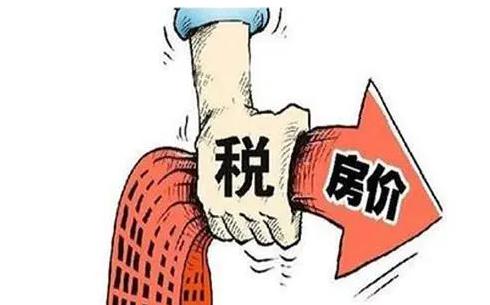 法定卖房税费有哪些？2021买房税费由谁承担？