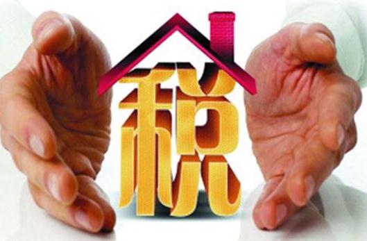 法定卖房税费有哪些？2021买房税费由谁承担？