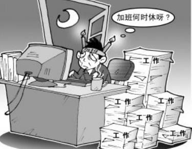 快手将取消大小周 实行大小周合法吗?