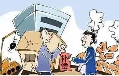 2021国家占地赔偿最新标准有哪些？占地赔偿不合理怎么维权？