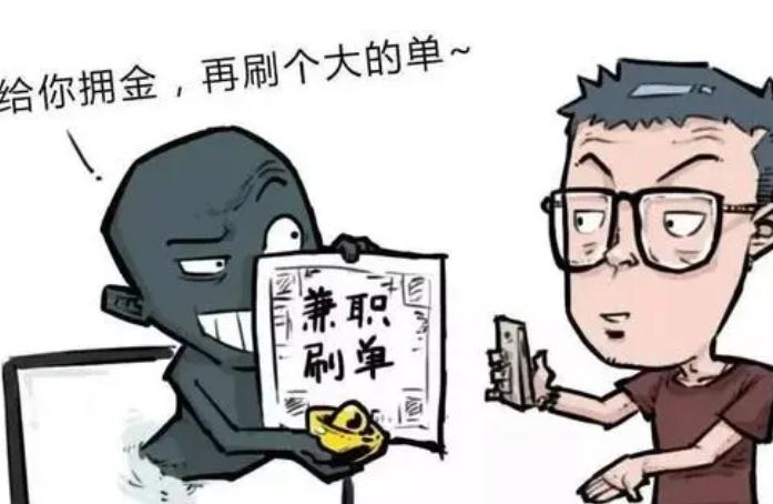 2021涉嫌诈骗怎么定罪？涉嫌诈骗会在看守所多久才判刑？