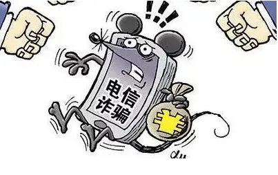 2021涉嫌诈骗怎么定罪？涉嫌诈骗会在看守所多久才判刑？