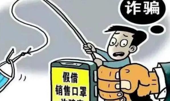2021涉嫌诈骗怎么定罪？涉嫌诈骗会在看守所多久才判刑？