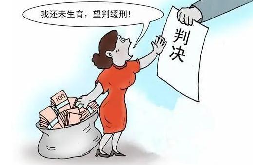 2021被判有期徒刑缓刑怎么执行？什么情况有期徒刑缓刑会取消？