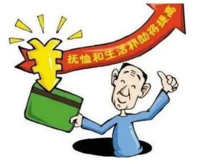 2021丧葬补助费标准怎么规定？丧葬补助费怎么计算？