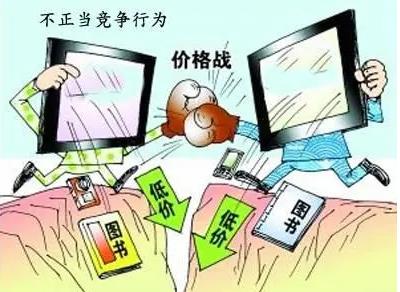 瓜子二手车致歉 不正当竞争赔偿标准是什么