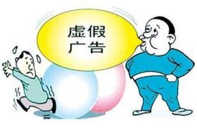 中消协点名钟薛高 虚假广告可以直接举报吗？