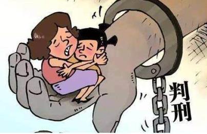 母子同被拐卖后团聚 拐卖妇女儿童罪追诉期是多长?