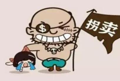 母子同被拐卖后团聚 拐卖妇女儿童罪追诉期是多长?