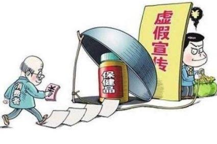 雅诗兰黛因虚假宣传被罚40万 虚假宣传的认定标准是什么？