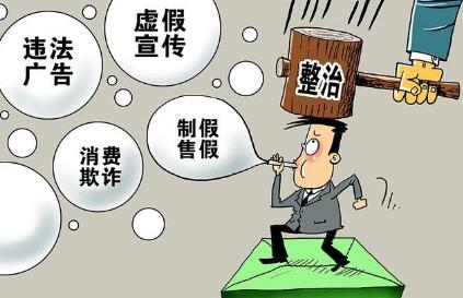 雅诗兰黛因虚假宣传被罚40万 虚假宣传的认定标准是什么？