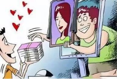 网恋女友实为同事 诈骗罪最新定罪量刑标准是什么?