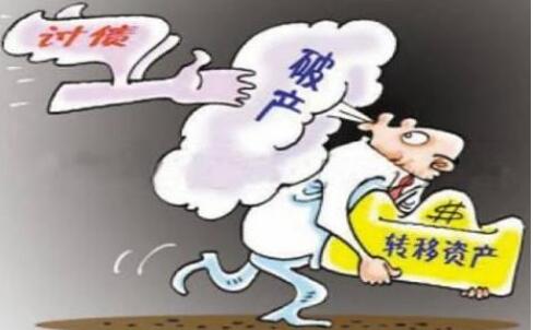 财产转移怎么样才合法?债务人财产转移?的证据有哪些?