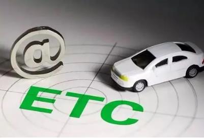 新型ETC诈骗来袭 ETC诈骗短信钱能追回吗?