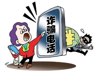 初中生被骗100元民警视频帮要回 诈骗100元是否构成犯罪？
