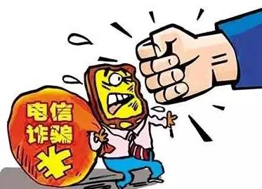初中生被骗100元民警视频帮要回 诈骗100元是否构成犯罪？