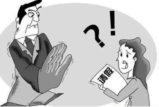 2021请假未批强行休假被辞违法？哪些情况可以辞退员工？