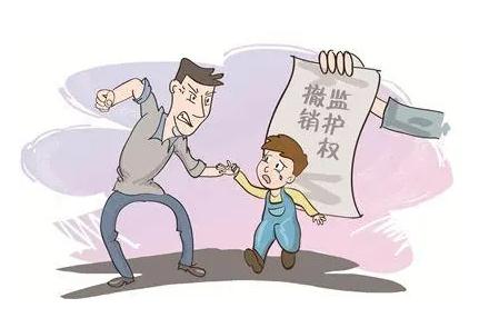 监护权包括哪些权利？2021监护权纠纷怎么解决？