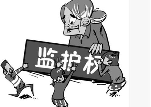 监护权包括哪些权利2021监护权纠纷怎么解决