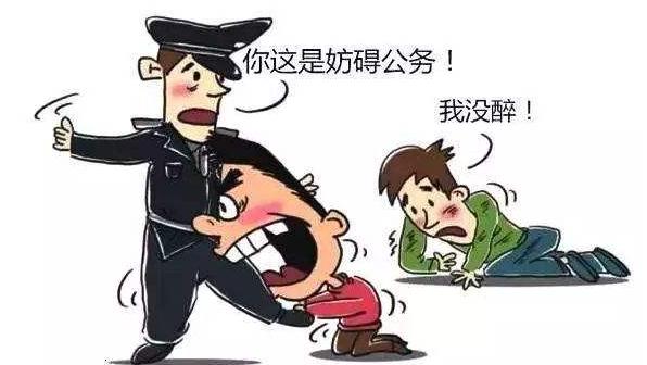 2021妨害公务罪最新认定标准是什么？立案标准是什么？