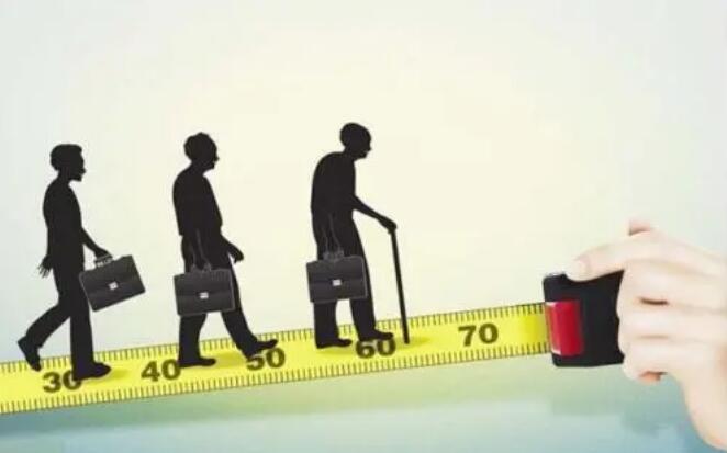 2021年退休年龄是怎么算的?退休工资如何计算?