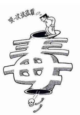 戒毒后遗症有哪些?戒毒瘾一般需要多长时间?