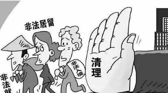 偷渡罪一般判多少年?怎么举报偷渡人员?