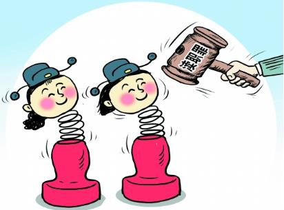 渎职罪立案标准是什么?渎职罪一般判几年?