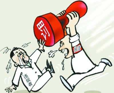 中国邮政储蓄银行被罚449万 行政处罚的程序是怎么样的?