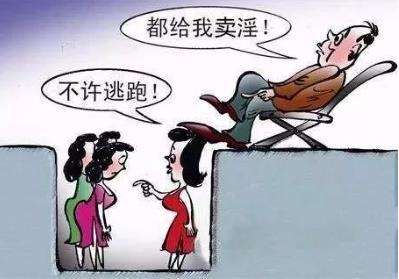 强迫卖淫罪如何量刑?强迫卖淫罪如何认定?