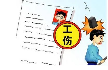 2021七级工伤鉴定标准是怎样的？七级工伤怎么赔偿？