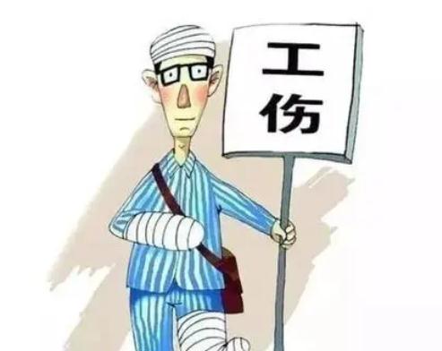 2021七级工伤鉴定标准是怎样的？七级工伤怎么赔偿？