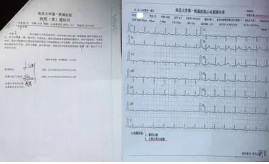 医院病例可以随意修改？医院病例被篡改能要求赔偿？
