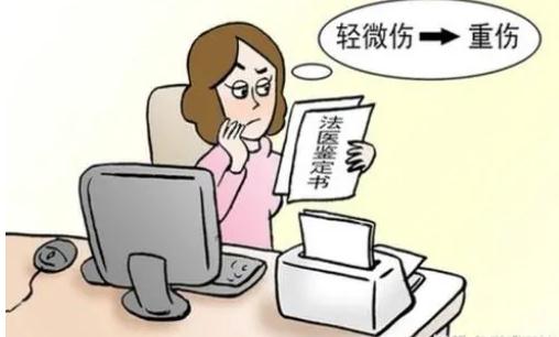 2021年轻微伤鉴定标准是怎样的？轻微伤鉴定流程有哪些？