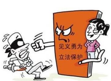 见义勇为认定标准是什么?见义勇为致人伤残要负责任吗?